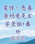 穿越恶毒亲妈