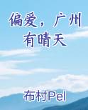 360浏览器打开后白屏
