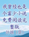 曾经我也是个少年短句